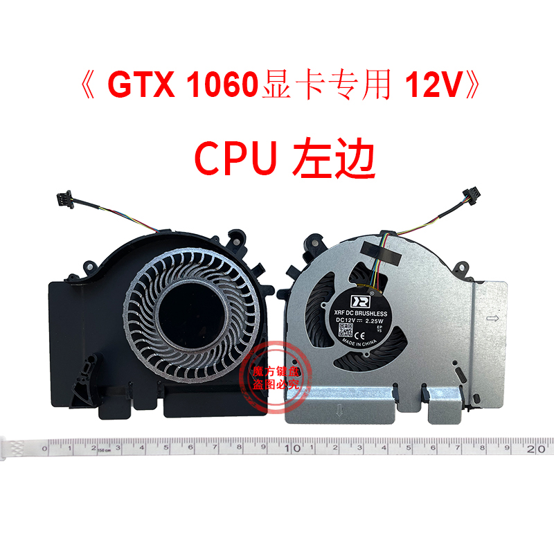Gpu Cooler - 冷却ファンXiaomiMi 15.6ゲーム,CPU冷却ファン,Gtx1060 6gエディション,171502-aa,eg75071s1,c010,c020,s9a,1060,1660ti,2060