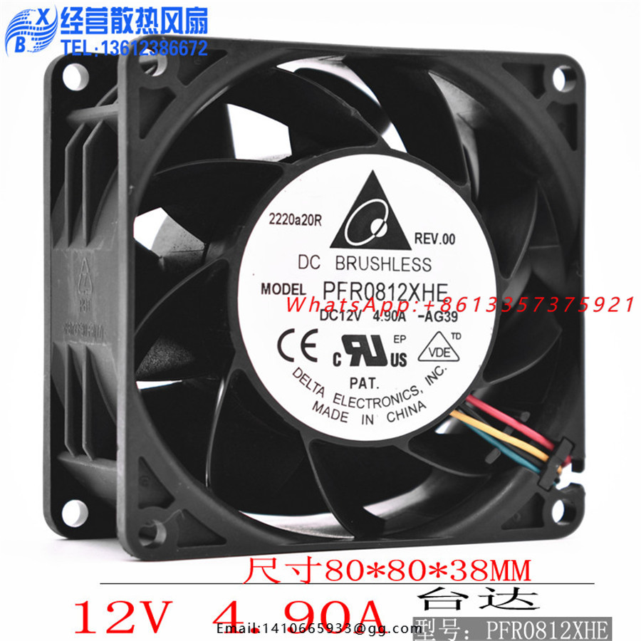 Case Fan - 新オリジナルデルタ PFR0812XHE 8038 80 ミリメートル 80*80*38